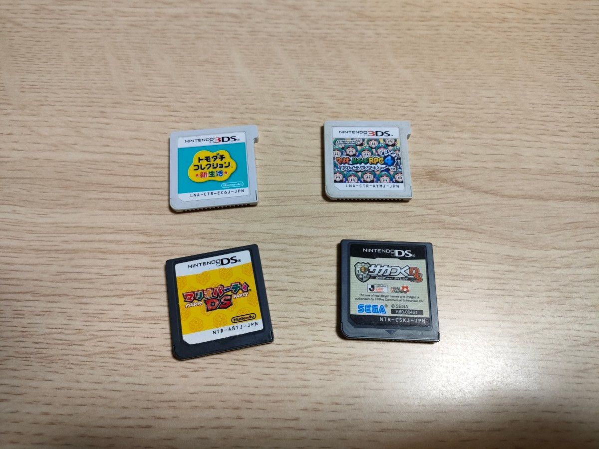 気質アップ】 トモダチコレクション新生活 攻略本セット 3ds 気質アップ】 トモダチコレクション新生活 攻略本セット 3ds