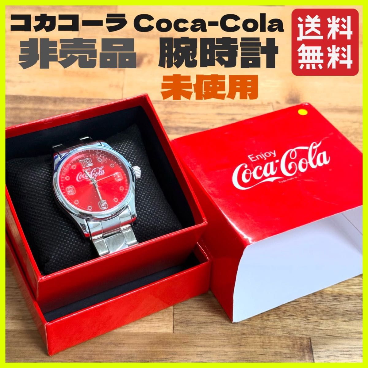 新品 未使用 非売品 コカコーラCoca-Cola 腕時計 レッド 新品 未使用 非売品 コカコーラCoca-Cola 腕時計 レッド
