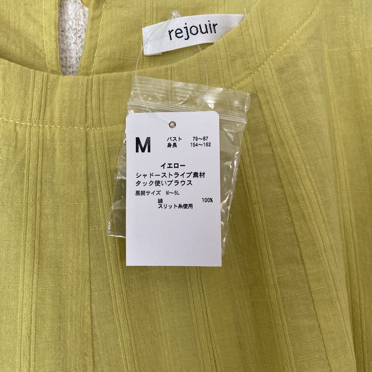 新品 ブラウス カットソー 半袖 七分袖 ストライプ M イエロー 新品 ブラウス カットソー 半袖 七分袖 ストライプ M イエロー