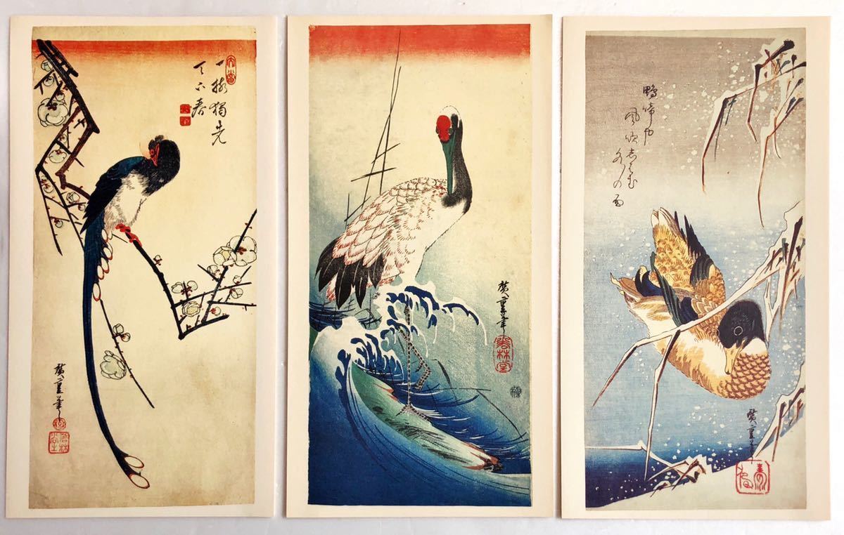 Yahoo!オークション - 広重 花鳥短冊傑作集24選 Yahoo!オークション - 広重 花鳥短冊傑作集24選