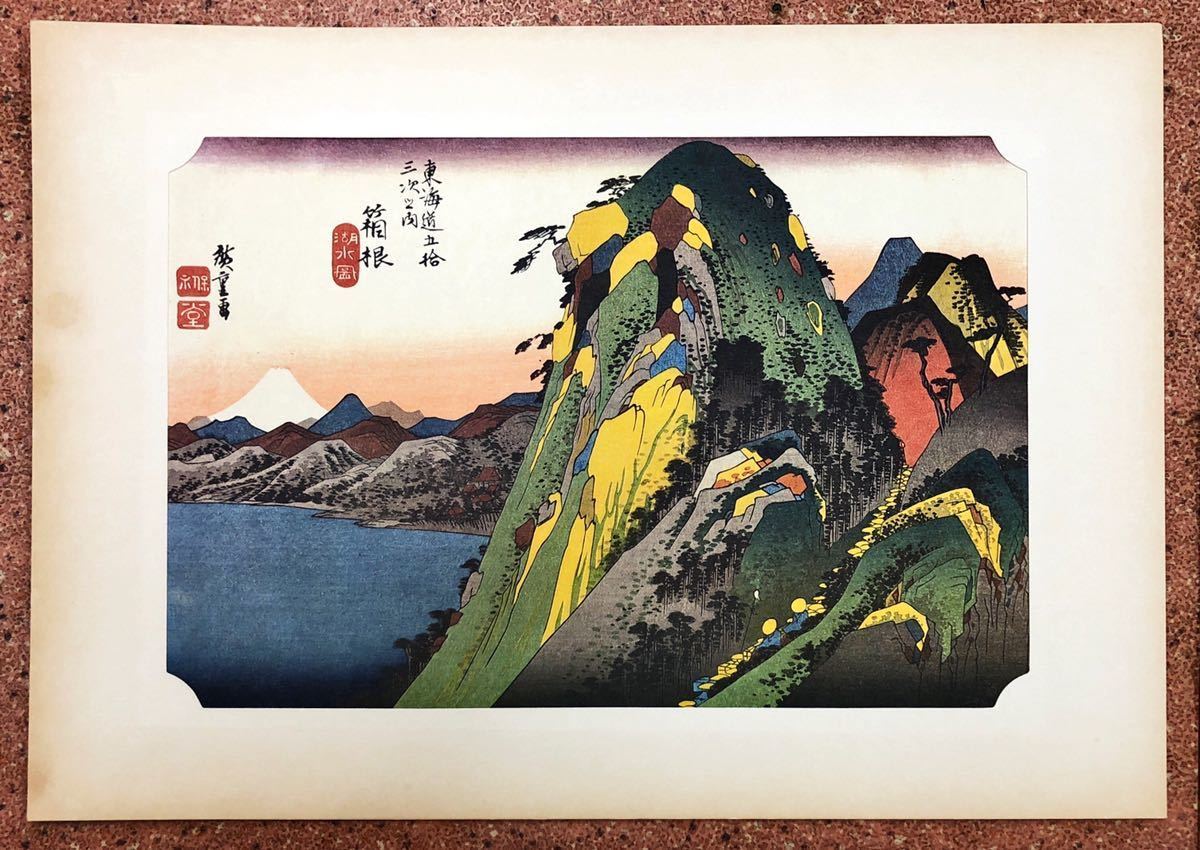  north ., wide -ply Mt Fuji woodcut [. made printing ]