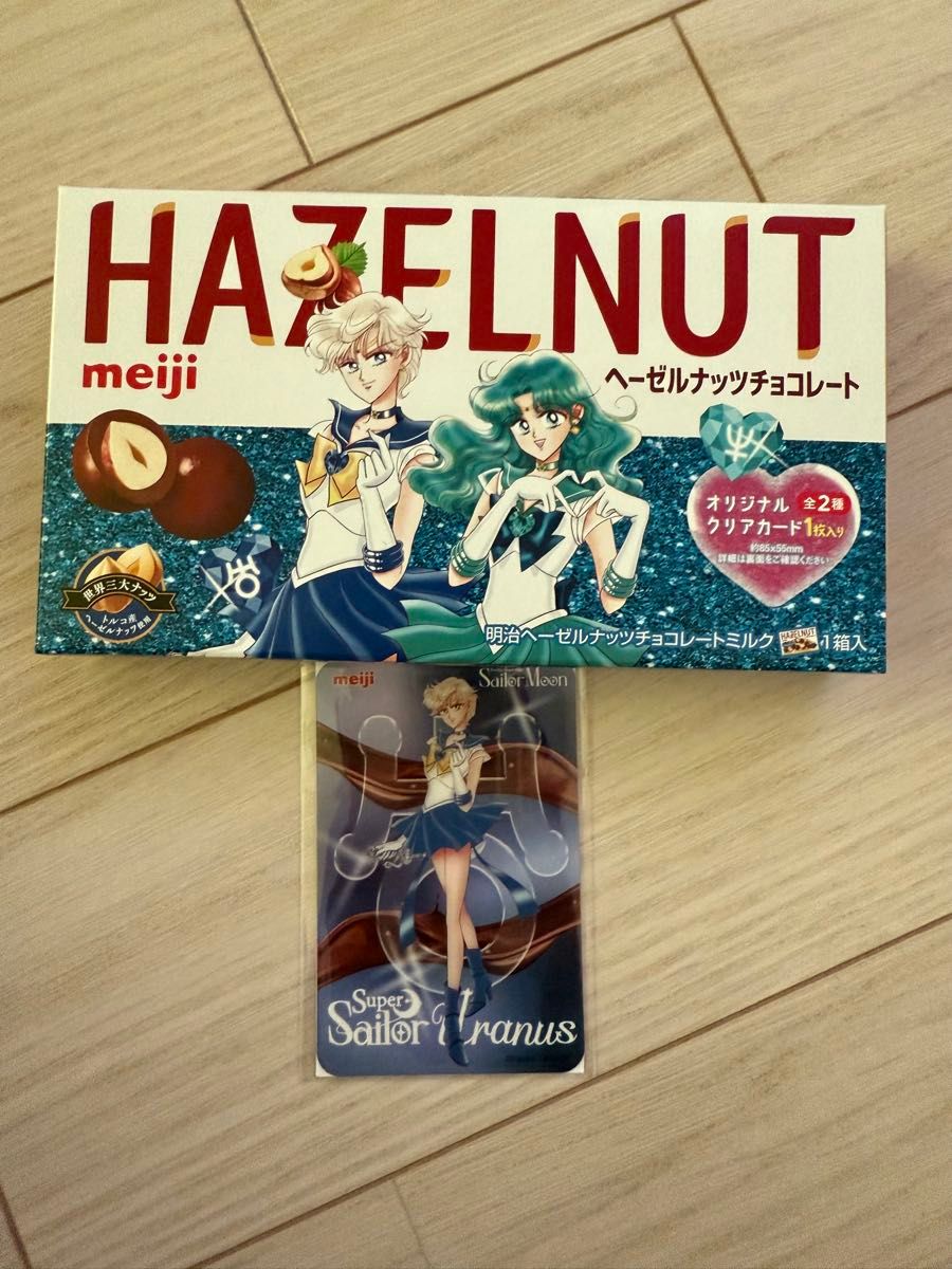新品未開封】クリアカード セーラーウラヌス おまけ(外箱)付 新品未開封】クリアカード セーラーウラヌス おまけ(外箱)付