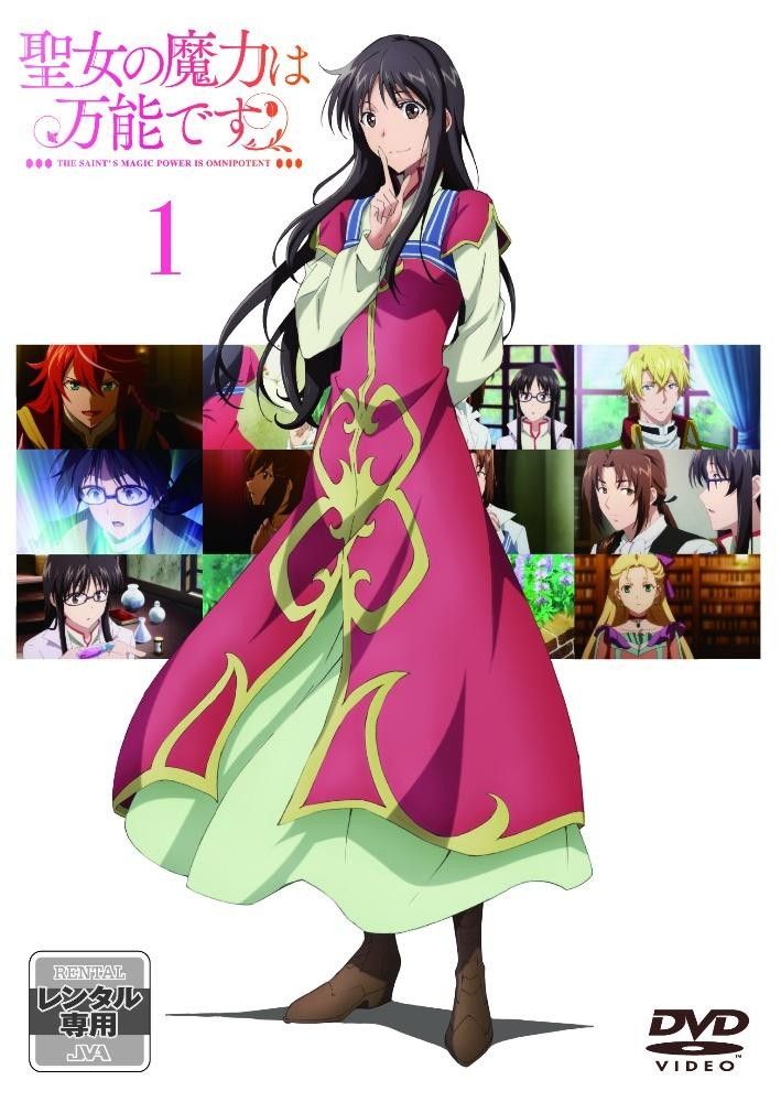 TV 聖女の魔力は万能です Season1+2 全12巻セット 全巻 ラノベ TV 聖女の魔力は万能です Season1+2 全12巻セット 全巻 ラノベ