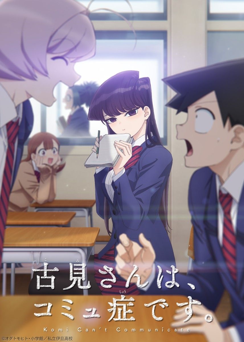 古見さんは コミュ症です 』 Season1 DVD全6巻|Yahoo!フリマ 古見さんは コミュ症です 』 Season1 DVD全6巻|Yahoo!フリマ