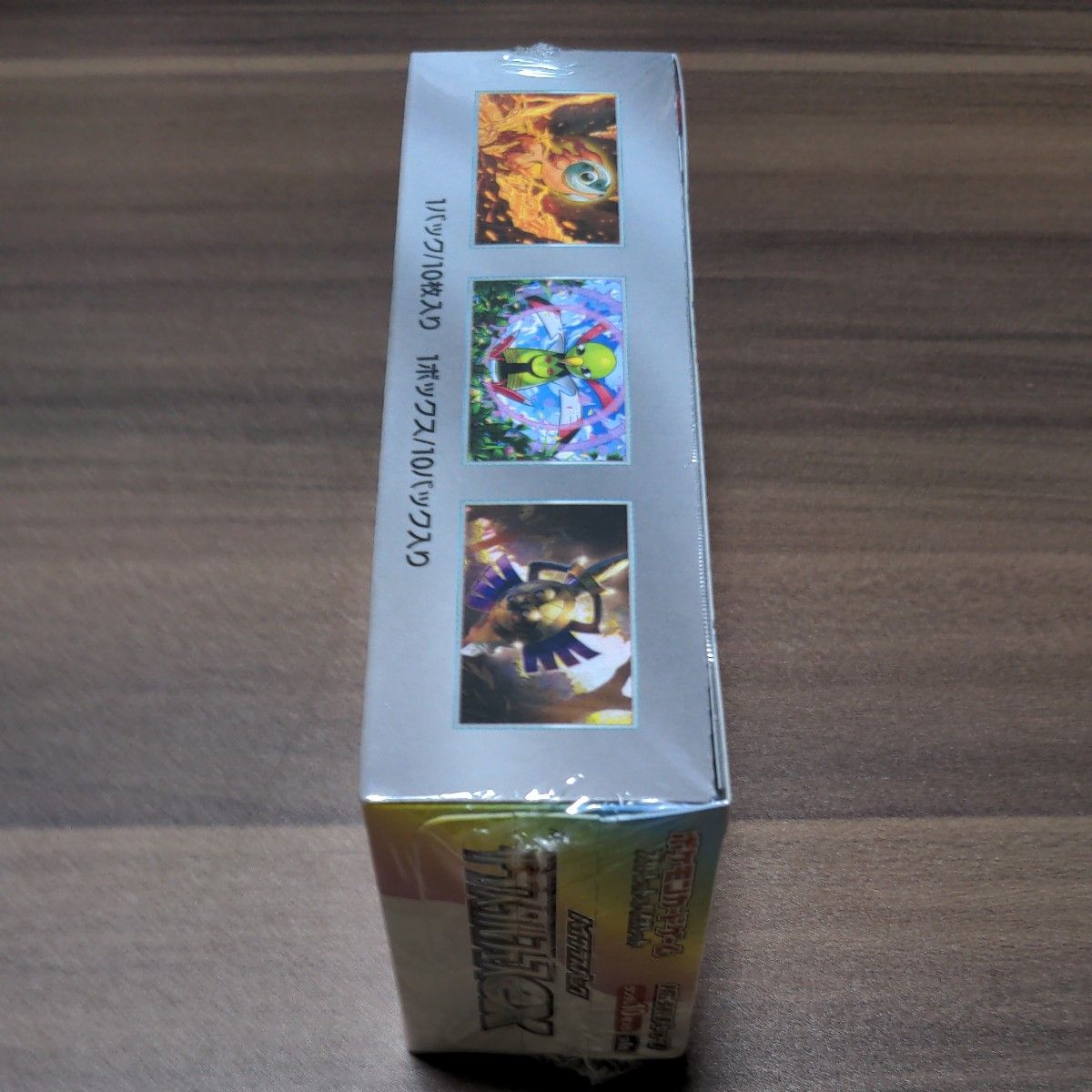 テラスタルフェスex ハイクラスパック 1BOX シュリンク付き テラスタルフェスex ハイクラスパック 1BOX シュリンク付き