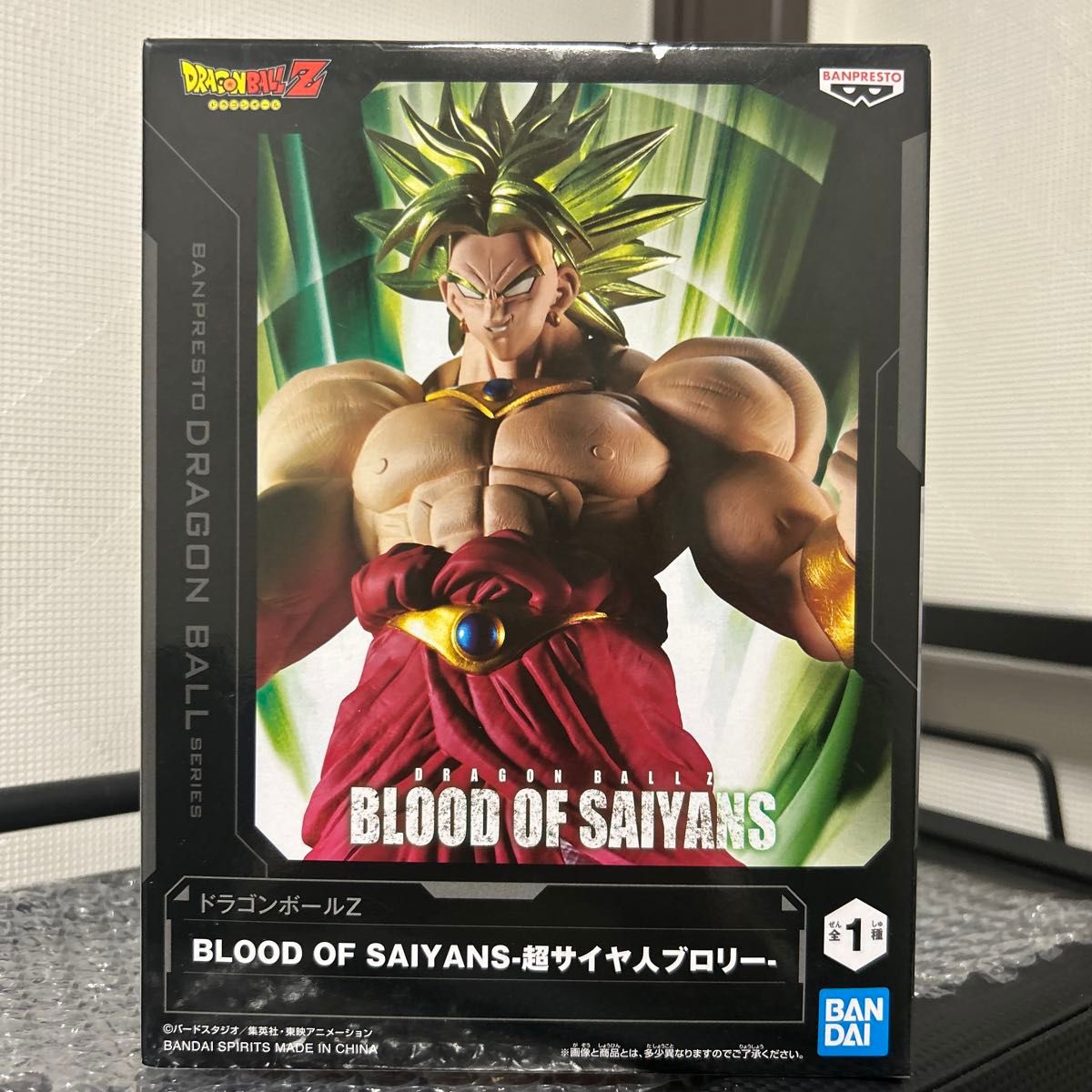 ドラゴンボールZ BLOOD OF SAIYANS-超サイヤ人ブロリー ドラゴンボールZ BLOOD OF SAIYANS-超サイヤ人ブロリー