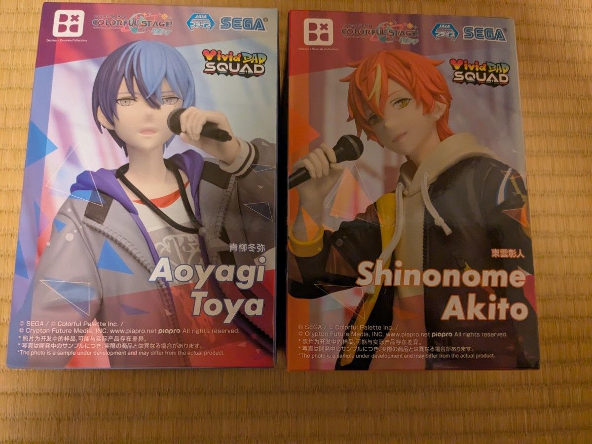プロジェクトセカイ カラフルステージ フィギュア 青柳冬弥 東雲 プロジェクトセカイ カラフルステージ フィギュア 青柳冬弥 東雲