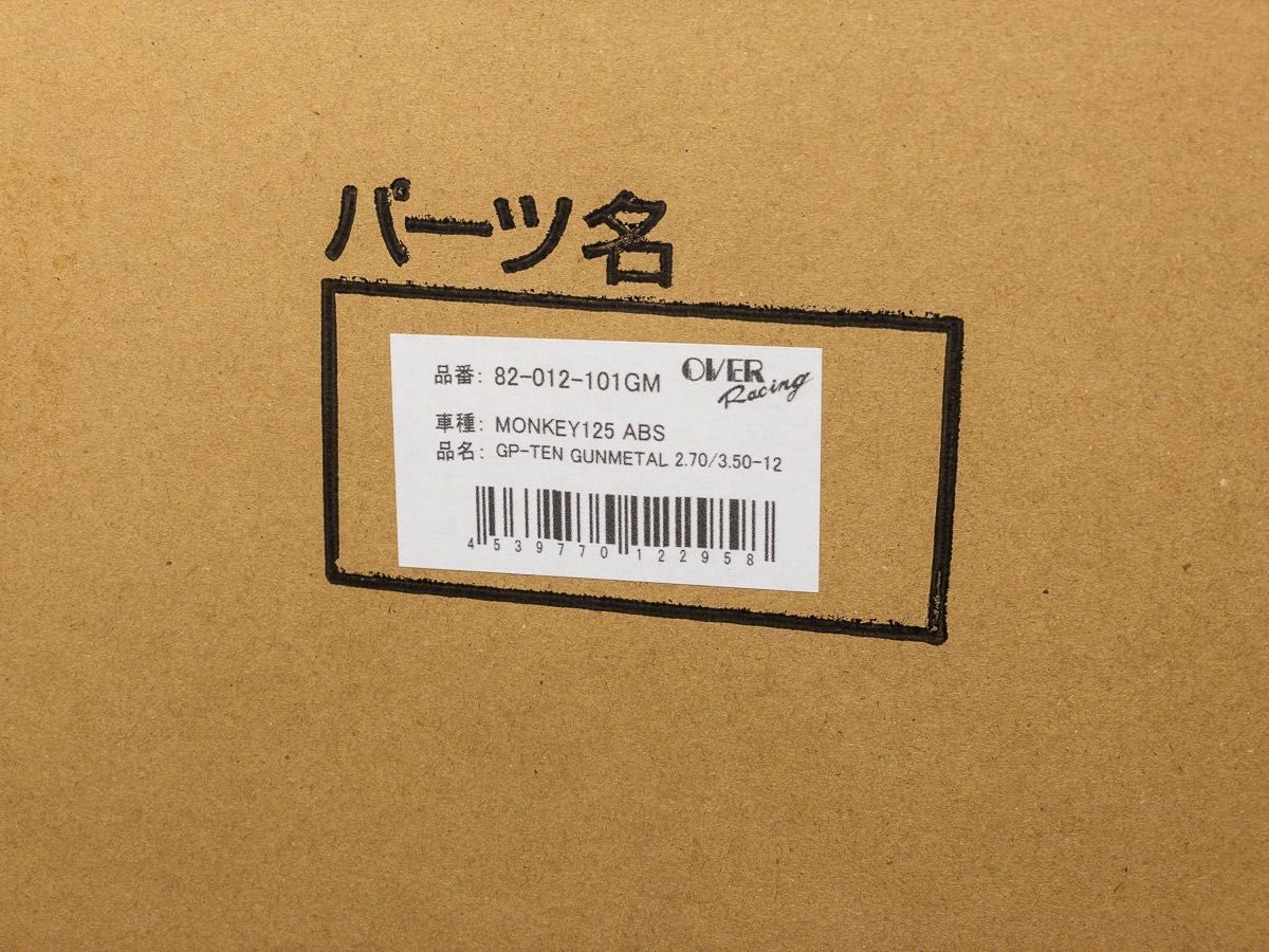 OVER Racing MONKEY125 ABS GP-TEN ホイールセット ガンメタ OVER Racing MONKEY125 ABS GP-TEN ホイールセット ガンメタ