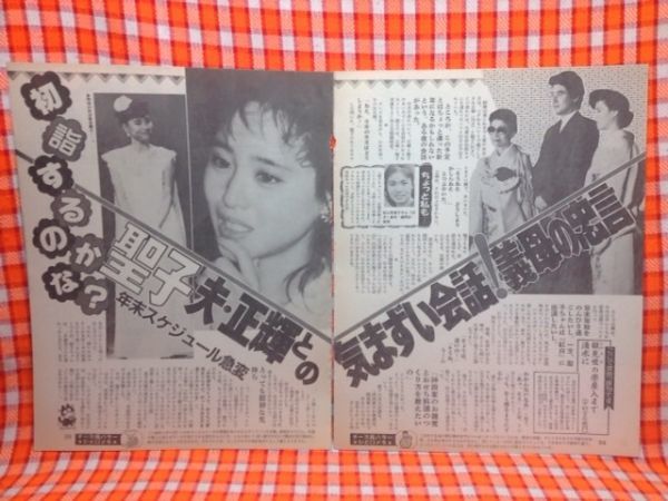 ヤフオク Cn 切抜き 松田聖子神田正輝近藤真彦 気ま ヤフオク Cn 切抜き 松田聖子神田正輝近藤真彦 気ま