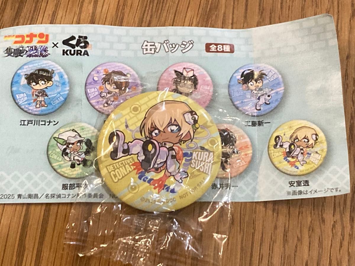 名探偵コナン 隻眼の残像 くら寿司コラボ 缶バッジ 安室透 名探偵コナン 隻眼の残像 くら寿司コラボ 缶バッジ 安室透