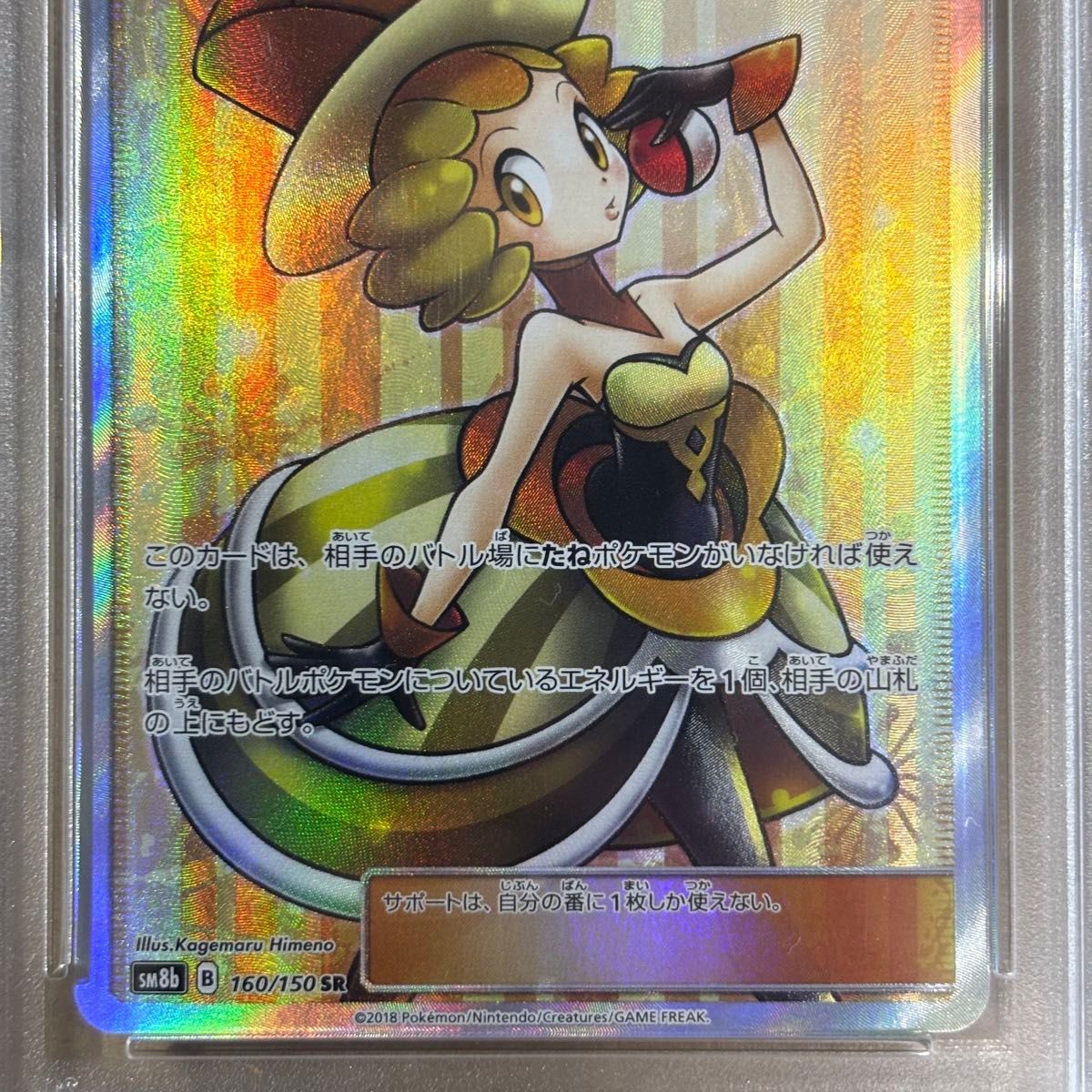 ポケモンカード ラニュイ SR PSA10 GEM MT|Yahoo!フリマ(旧 ポケモンカード ラニュイ SR PSA10 GEM MT|Yahoo!フリマ(旧