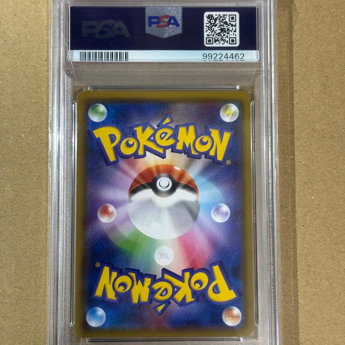 ポケモンカード ラニュイ SR PSA10 GEM MT|Yahoo!フリマ(旧 ポケモンカード ラニュイ SR PSA10 GEM MT|Yahoo!フリマ(旧