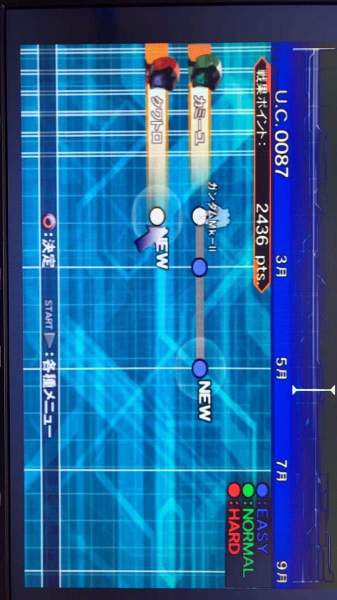 PS2機動戦士ガンダム ガンダムVSZガンダム