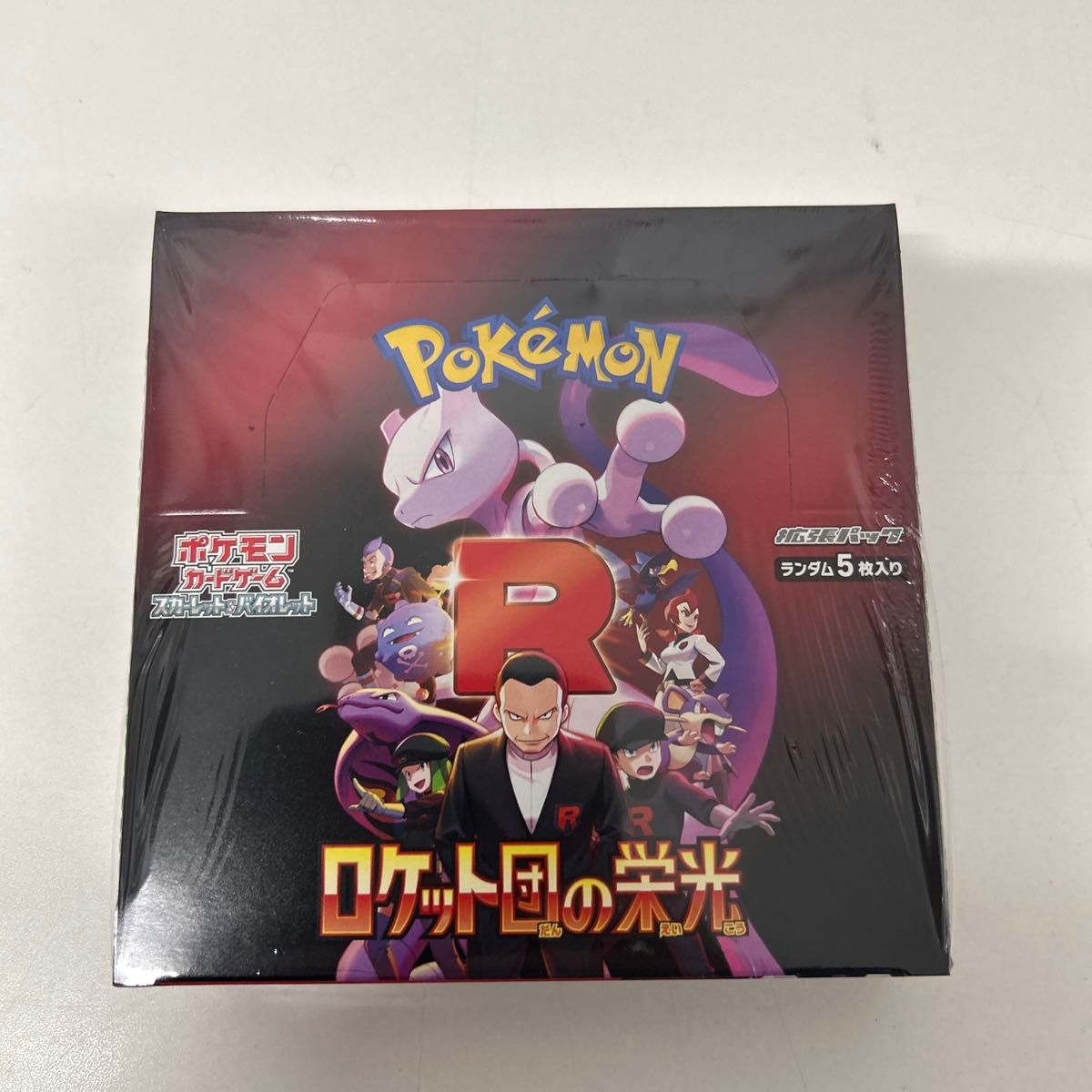 ポケモンカードゲーム スカーレット&バイオレット 拡張パック ポケモンカードゲーム スカーレット&バイオレット 拡張パック