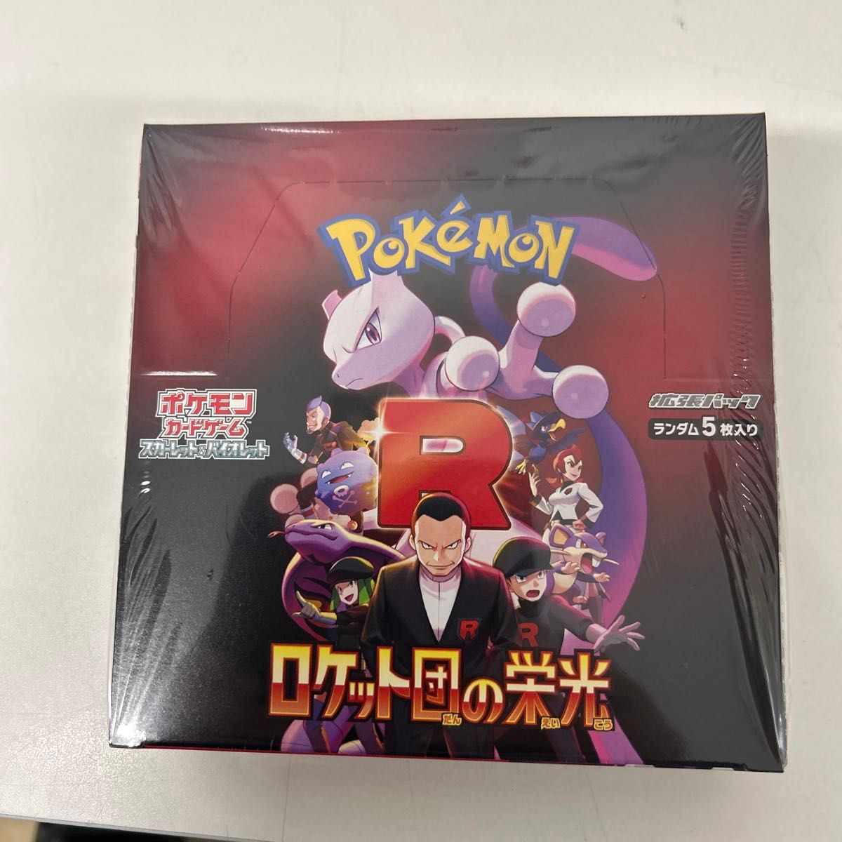 ポケモンカードゲーム スカーレット&バイオレット 拡張パック ポケモンカードゲーム スカーレット&バイオレット 拡張パック