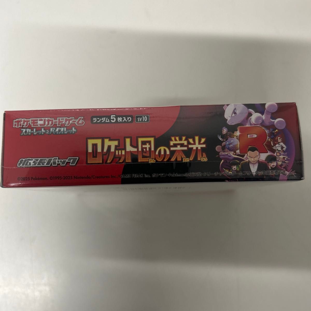 ポケモンカード スカーレット&バイオレット 拡張パック ロケット ポケモンカード スカーレット&バイオレット 拡張パック ロケット