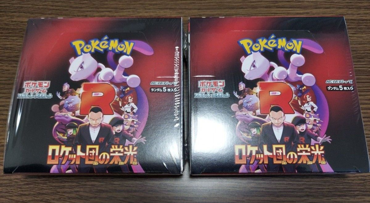 ポケモンカード ロケット団の栄光 新品未開封 シュリンク付き ポケモンカード ロケット団の栄光 新品未開封 シュリンク付き