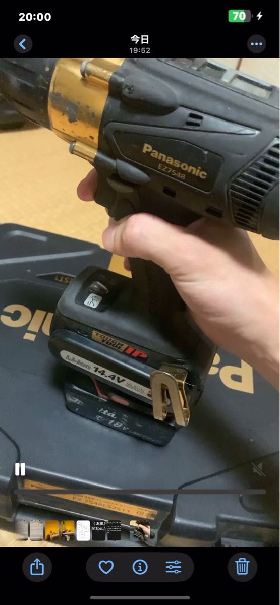 【非売品・参考用】マキタバッテリー → パナソニック本体 アダプター(途中で止まる)