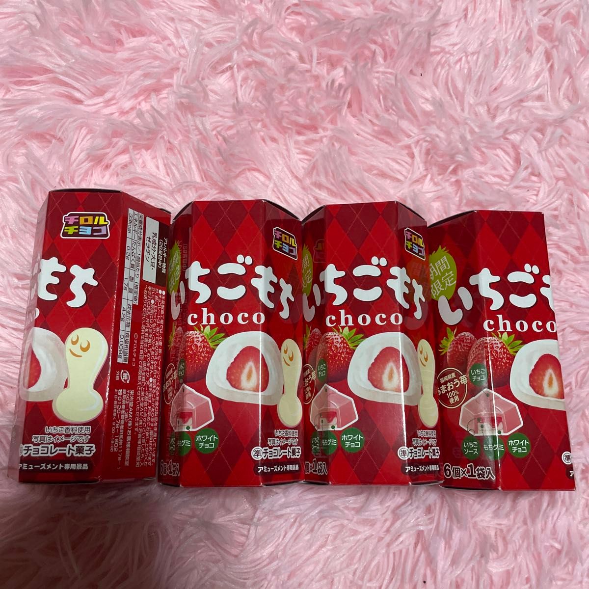アミューズメント お菓子詰め合わせ ゲームセンター獲得品 アミューズメント お菓子詰め合わせ ゲームセンター獲得品
