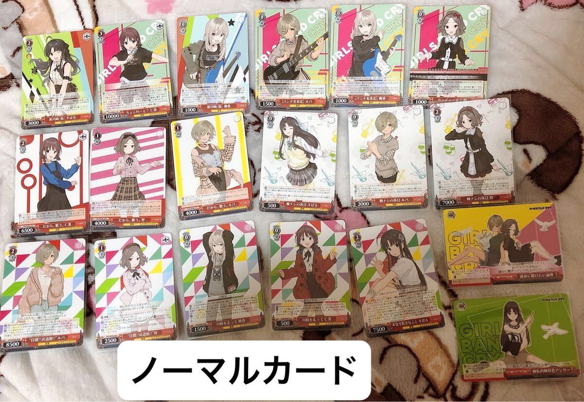 即購入OK】ヴァイス ガールズバンドクライまとめ売り PRカード 即購入OK】ヴァイス ガールズバンドクライまとめ売り PRカード