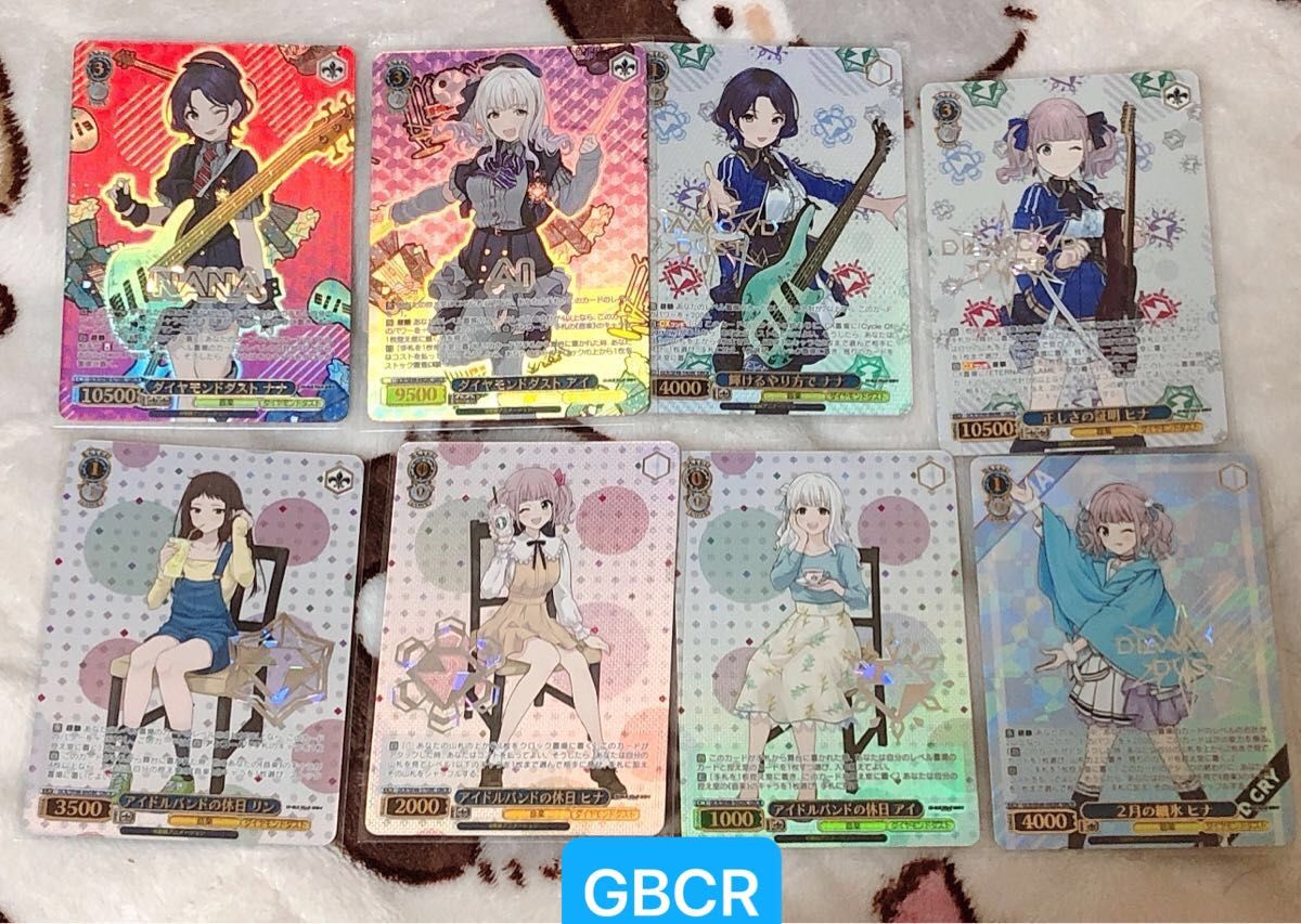 即購入OK】ヴァイス ガールズバンドクライまとめ売り PRカード 即購入OK】ヴァイス ガールズバンドクライまとめ売り PRカード