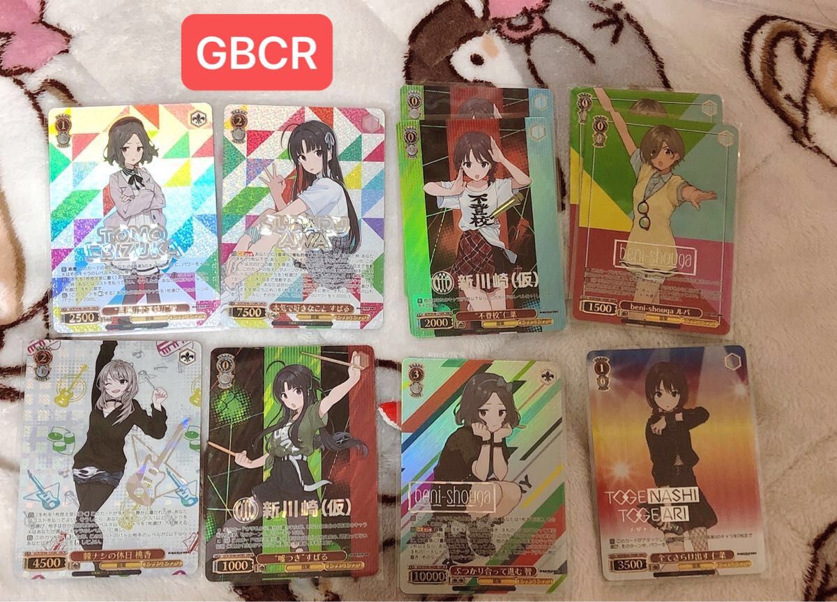 即購入OK】ヴァイス ガールズバンドクライまとめ売り PRカード 即購入OK】ヴァイス ガールズバンドクライまとめ売り PRカード