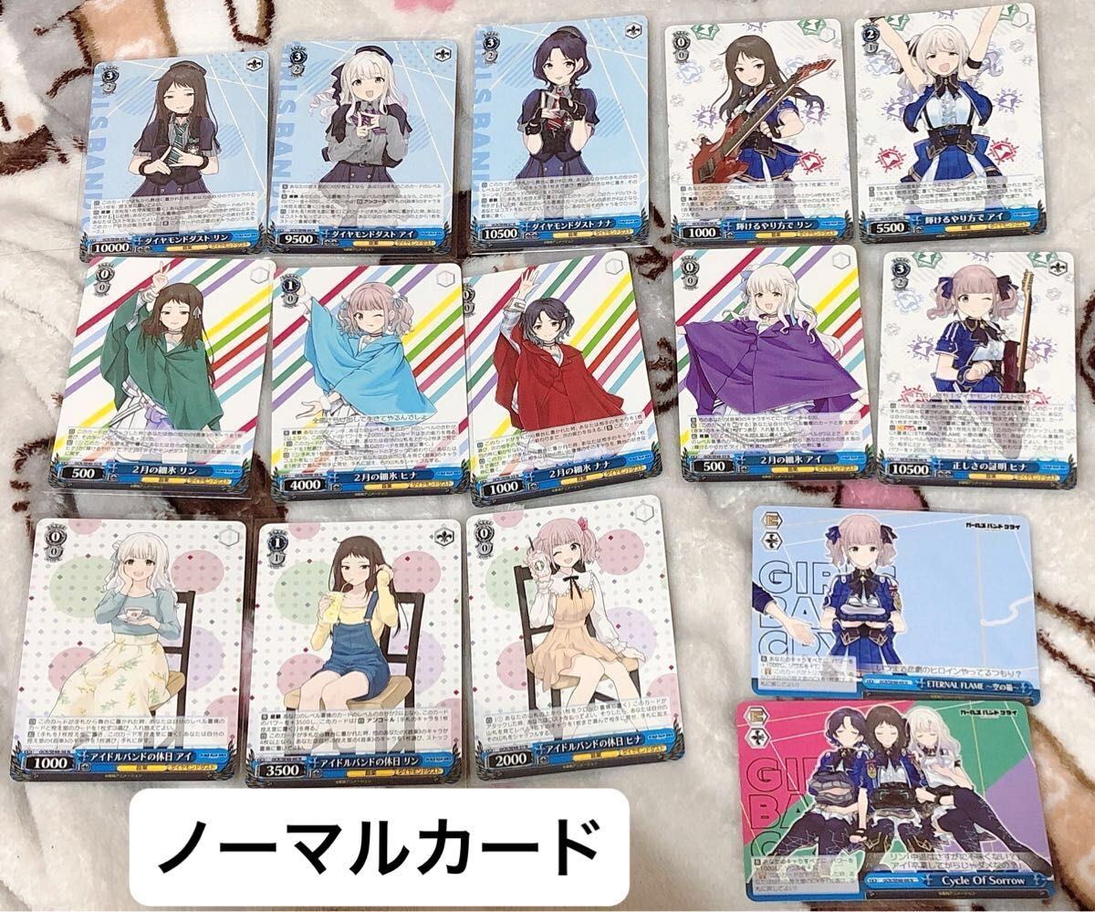 即購入OK】ヴァイス ガールズバンドクライまとめ売り PRカード 即購入OK】ヴァイス ガールズバンドクライまとめ売り PRカード