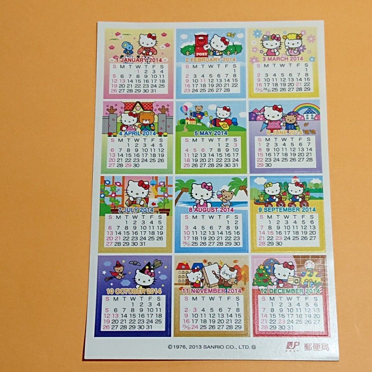 平成レトロ 2013(H25) 2014年版サンリオ ハローキティ 平成レトロ 2013(H25) 2014年版サンリオ ハローキティ