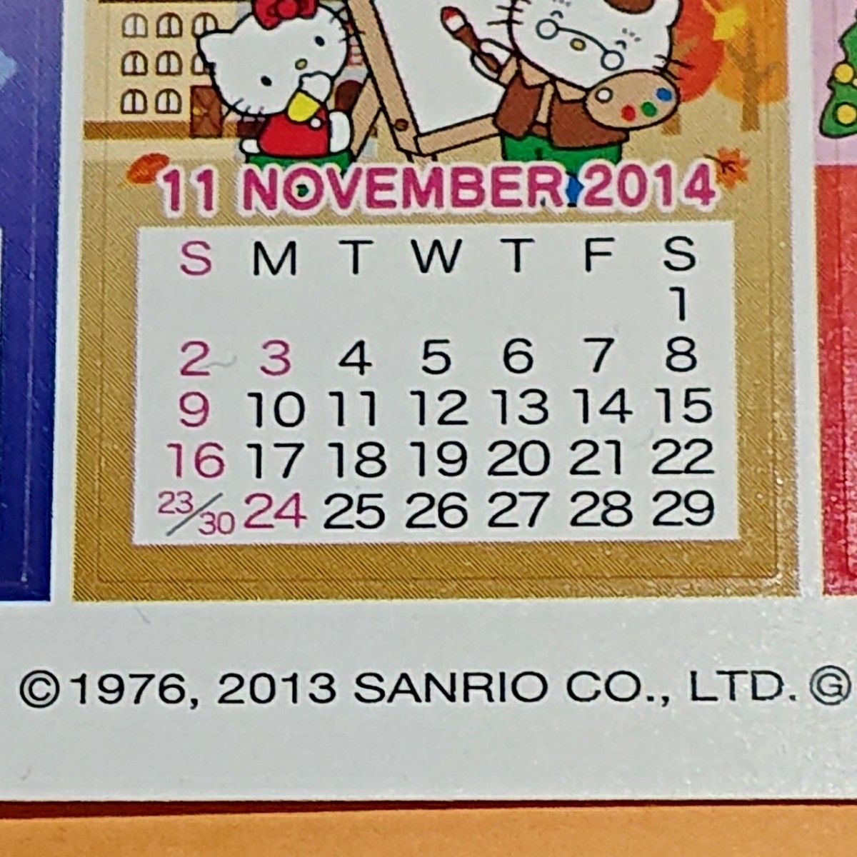 平成レトロ 2013(H25) 2014年版サンリオ ハローキティ 平成レトロ 2013(H25) 2014年版サンリオ ハローキティ