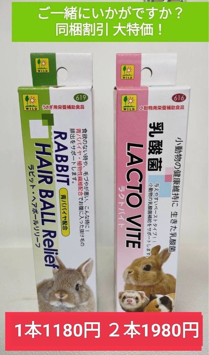 リニューアル新商品お試し大特価 】バニーセレクションプロ リニューアル新商品お試し大特価 】バニーセレクションプロ