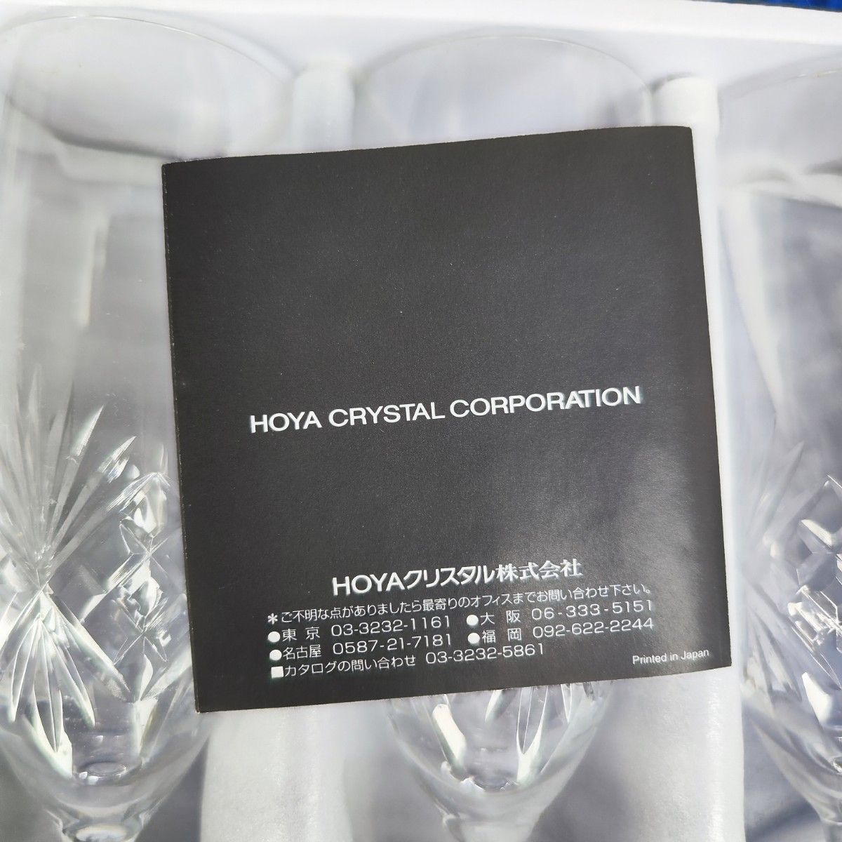 HOYA クリスタルグラス 5客セット 新生活 希少 CRYSTAL 箱付 HOYA クリスタルグラス 5客セット 新生活 希少 CRYSTAL 箱付