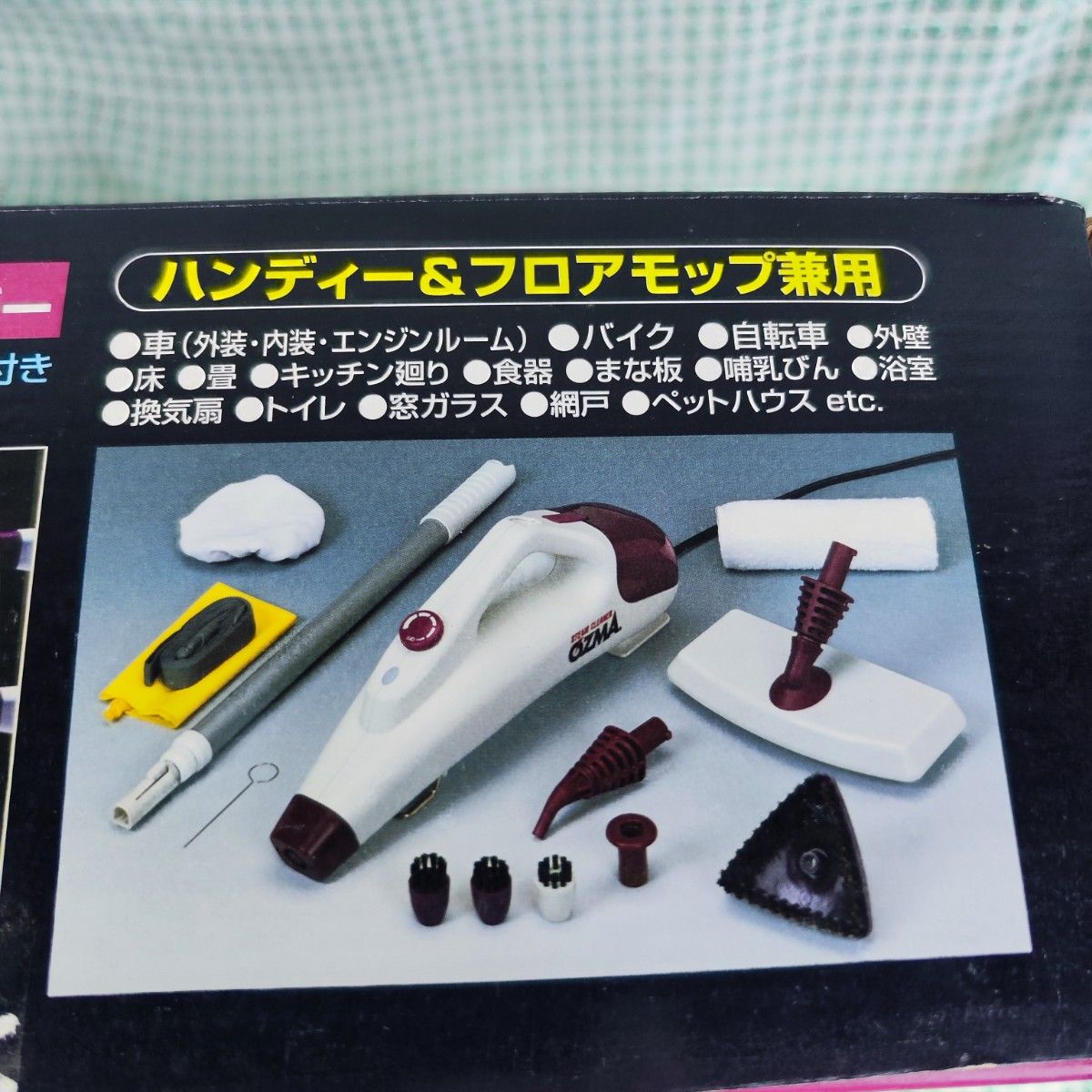 スチームクリーナー オズマ SC003P 新生活 ほぼ新品 掃除道具 スチームクリーナー オズマ SC003P 新生活 ほぼ新品 掃除道具
