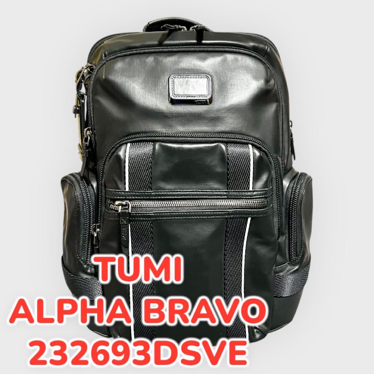 TUMI ALPHA2】インターナショナル エクスパンダブル・4ウィール TUMI ALPHA2】インターナショナル エクスパンダブル・4ウィール