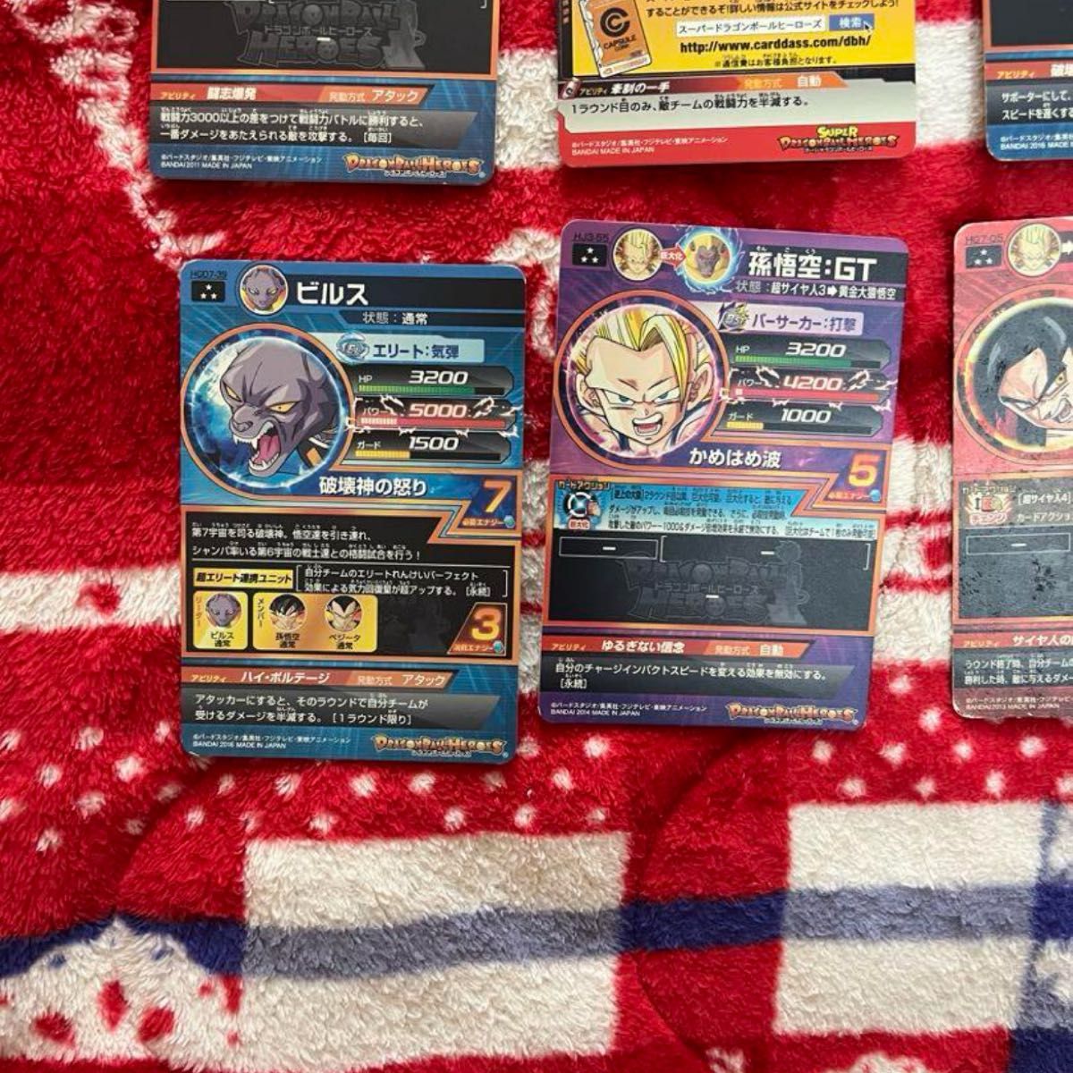 早い者勝ち】ドラゴンボールヒーローズ まとめ売り 激レア18枚 早い者勝ち】ドラゴンボールヒーローズ まとめ売り 激レア18枚