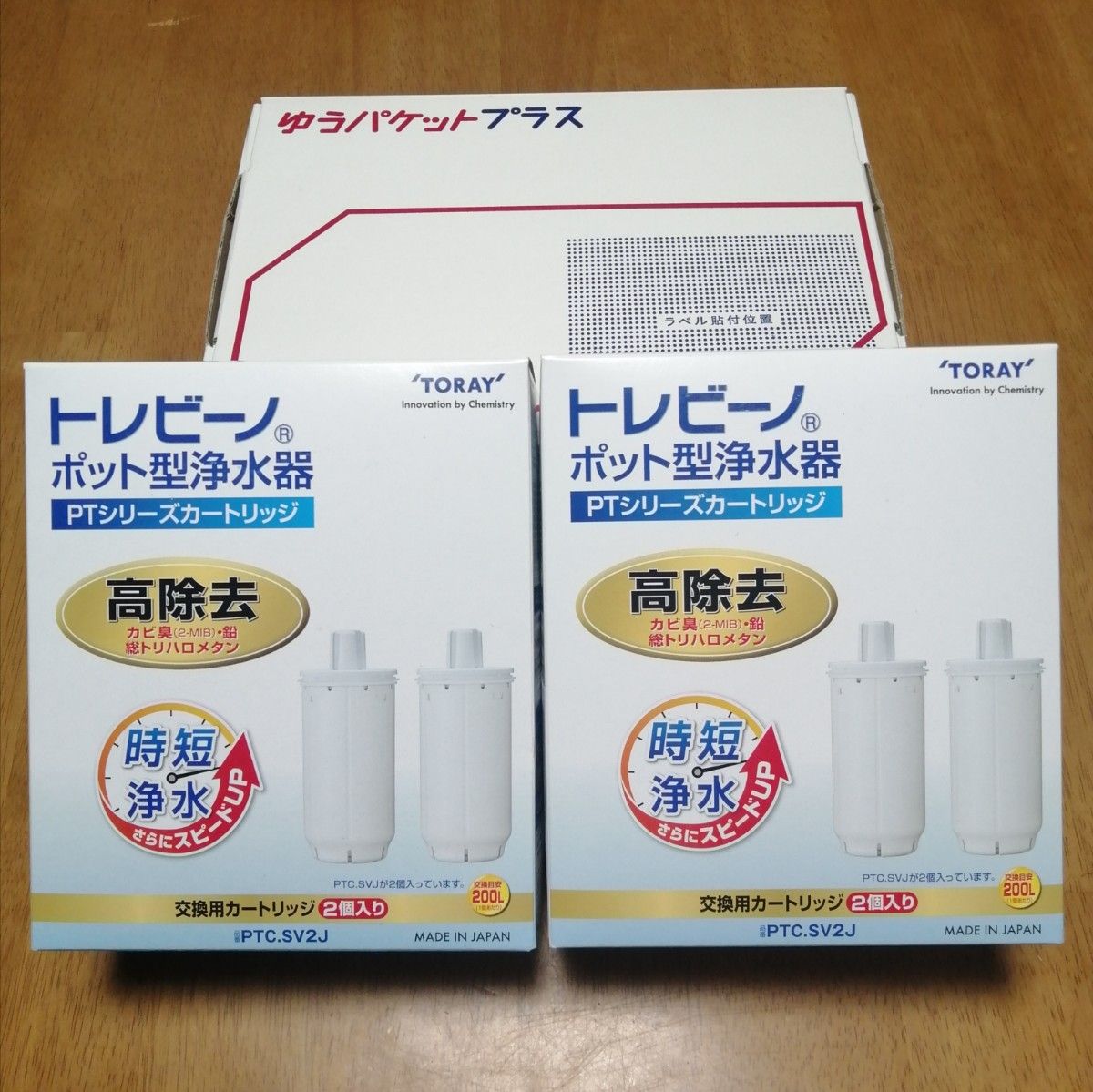 新品未使用】東レ トレビーノ ポット型浄水器 PTシリーズ 新品未使用】東レ トレビーノ ポット型浄水器 PTシリーズ