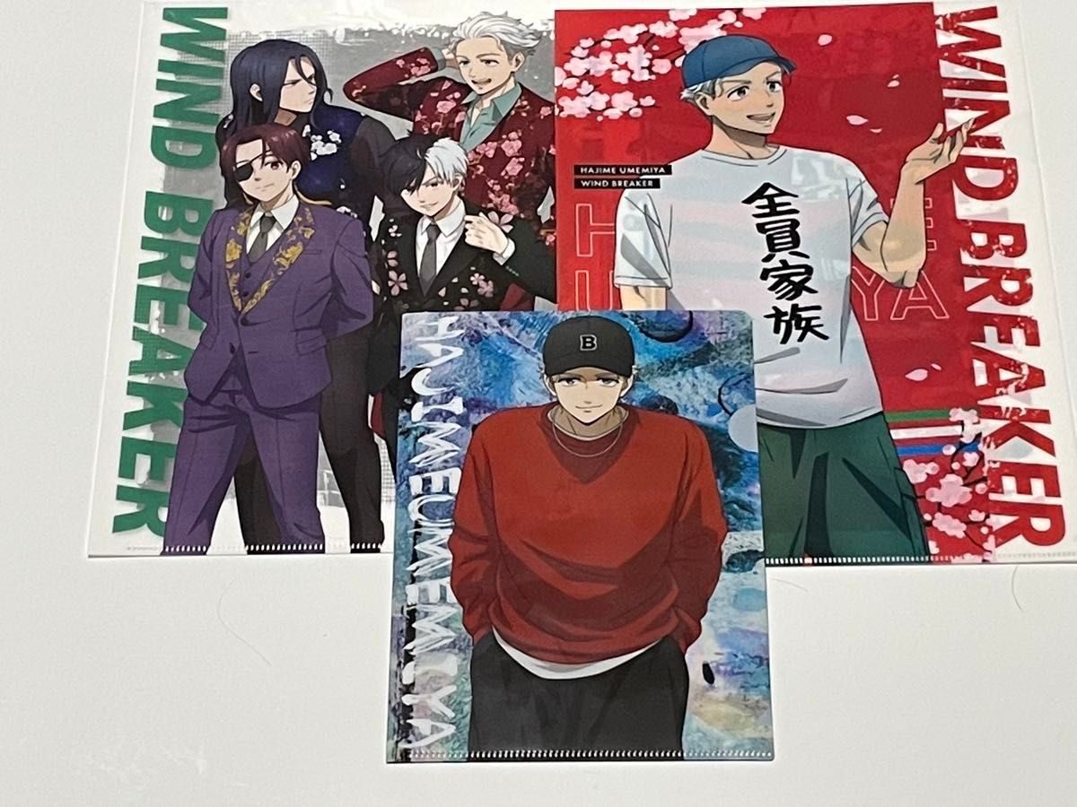 WIND BREAKER 梅宮一グッズ 7点セット|Yahoo!フリマ(旧PayPay WIND BREAKER 梅宮一グッズ 7点セット|Yahoo!フリマ(旧PayPay
