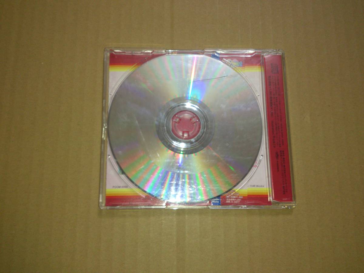 ヤフオク Cd 谷咲ナオミ 大好きだよ Into Your Heart T ヤフオク Cd 谷咲ナオミ 大好きだよ Into Your Heart T