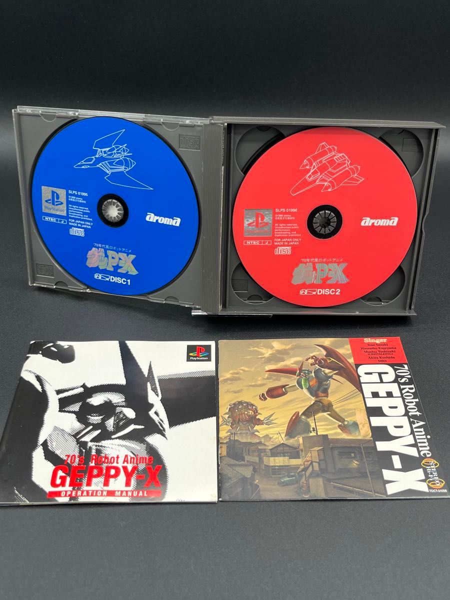 PS プレイステーション 70年代風ロボットアニメ ゲッP-X|Yahoo PS プレイステーション 70年代風ロボットアニメ ゲッP-X|Yahoo