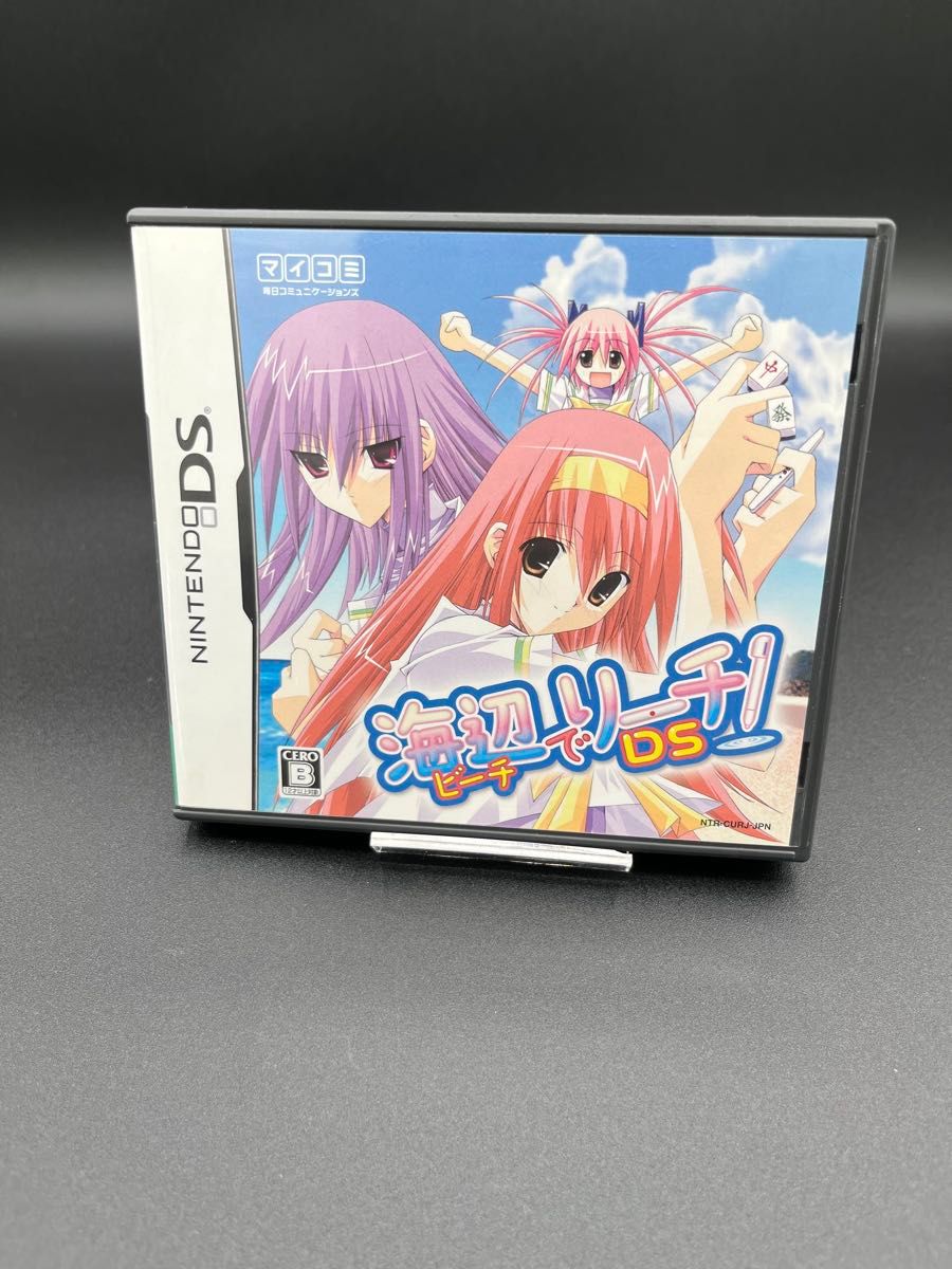 4/16日限定価格 Nintendo DS 海辺でリーチ DS|Yahoo!フリマ(旧 4/16日限定価格 Nintendo DS 海辺でリーチ DS|Yahoo!フリマ(旧