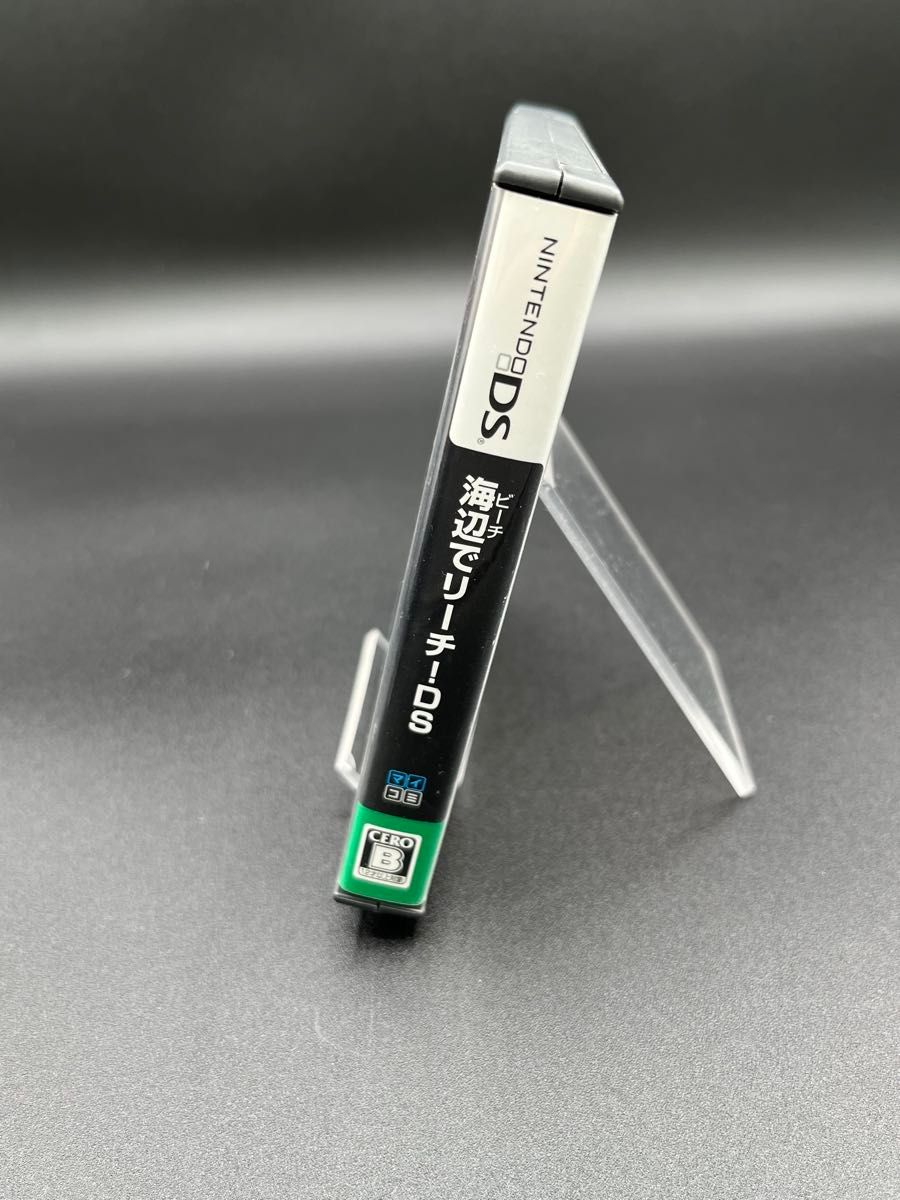 Nintendo DS 海辺でリーチ DS|Yahoo!フリマ(旧PayPayフリマ) Nintendo DS 海辺でリーチ DS|Yahoo!フリマ(旧PayPayフリマ)