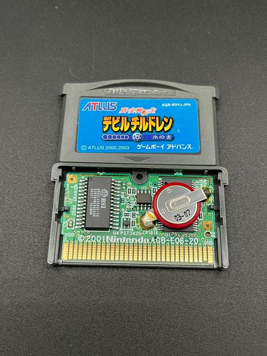 GBA ゲームボーイアドバンス 真・女神転生デビルチルドレン氷の GBA ゲームボーイアドバンス 真・女神転生デビルチルドレン氷の