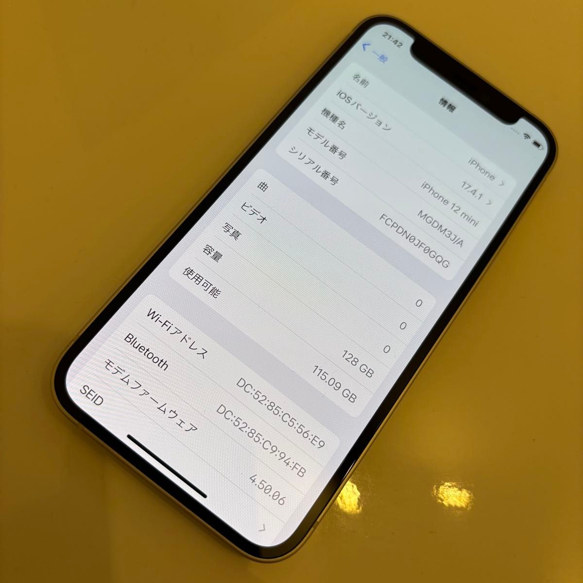 iPhone12 mini 128GB SIMフリー バッテリー最大容量81% 背面割れ iPhone12 mini 128GB SIMフリー バッテリー最大容量81% 背面割れ