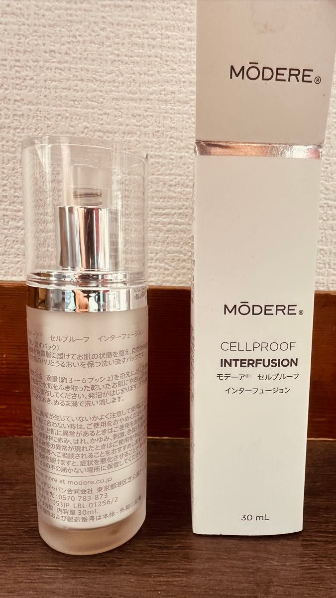 新品未使用]MODERE セルプルーフ インターフュージョン 美容液