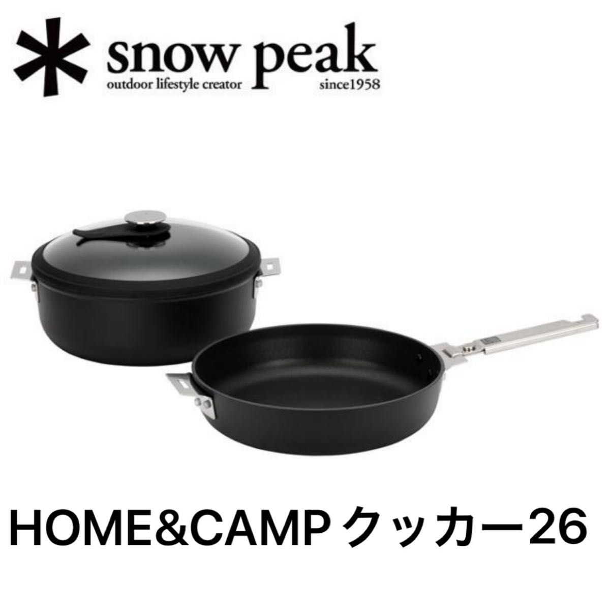 Snow Peak スノーピーク】HOME&CAMPクッカー26 新品|Yahoo Snow Peak スノーピーク】HOME&CAMPクッカー26 新品|Yahoo