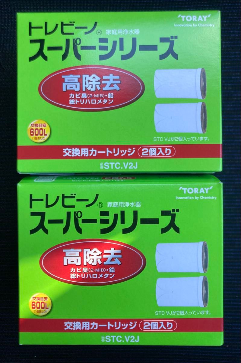 東レ トレビーノ 浄水器 スーパーシリーズ交換用カートリッジ 高 東レ トレビーノ 浄水器 スーパーシリーズ交換用カートリッジ 高