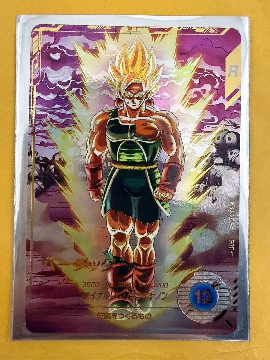 ドラゴンボールダイバーズ バーダック SDV3-043 パラレル GDR ドラゴンボールダイバーズ バーダック SDV3-043 パラレル GDR