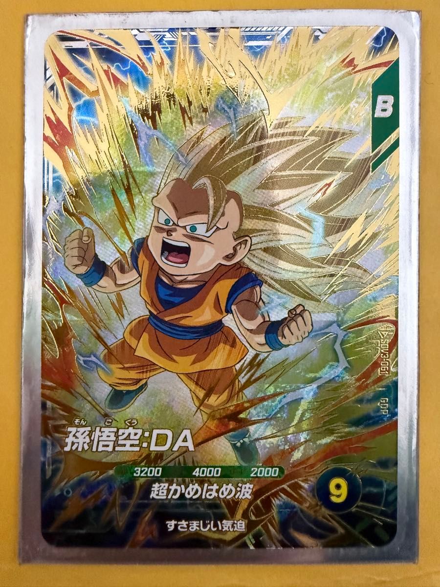 ドラゴンボールスーパーダイバーズ 孫悟空 DA SDV3-061 GDR ドラゴンボールスーパーダイバーズ 孫悟空 DA SDV3-061 GDR