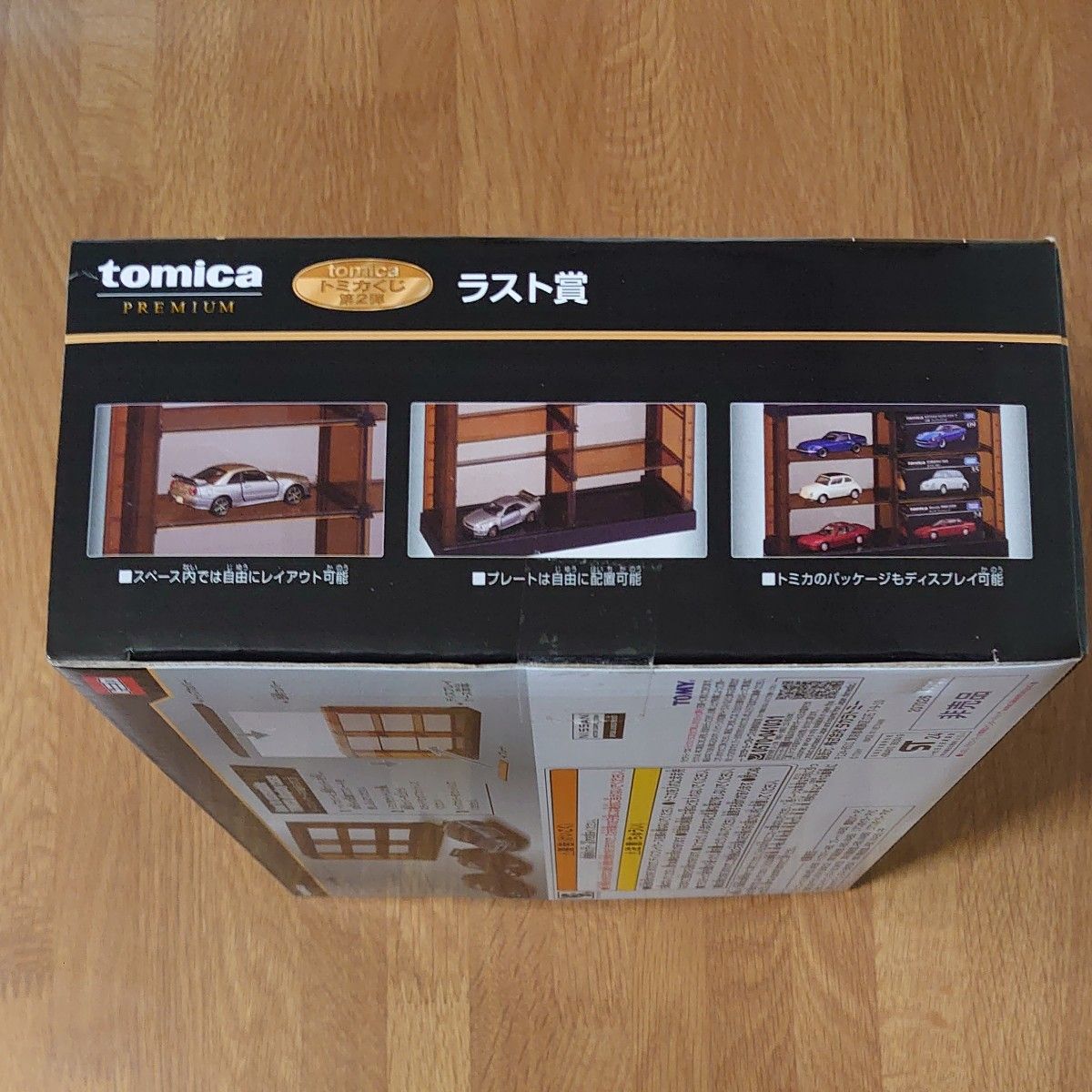 tomica トミカくじ 第2弾 ラスト賞 日産 スカイライン GT-R tomica トミカくじ 第2弾 ラスト賞 日産 スカイライン GT-R