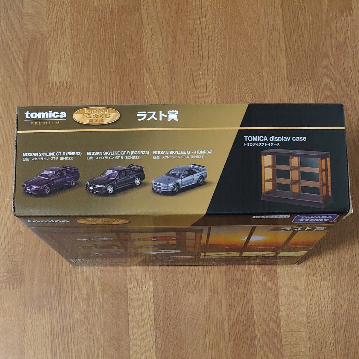tomica トミカくじ 第2弾 ラスト賞 日産 スカイライン GT-R tomica トミカくじ 第2弾 ラスト賞 日産 スカイライン GT-R