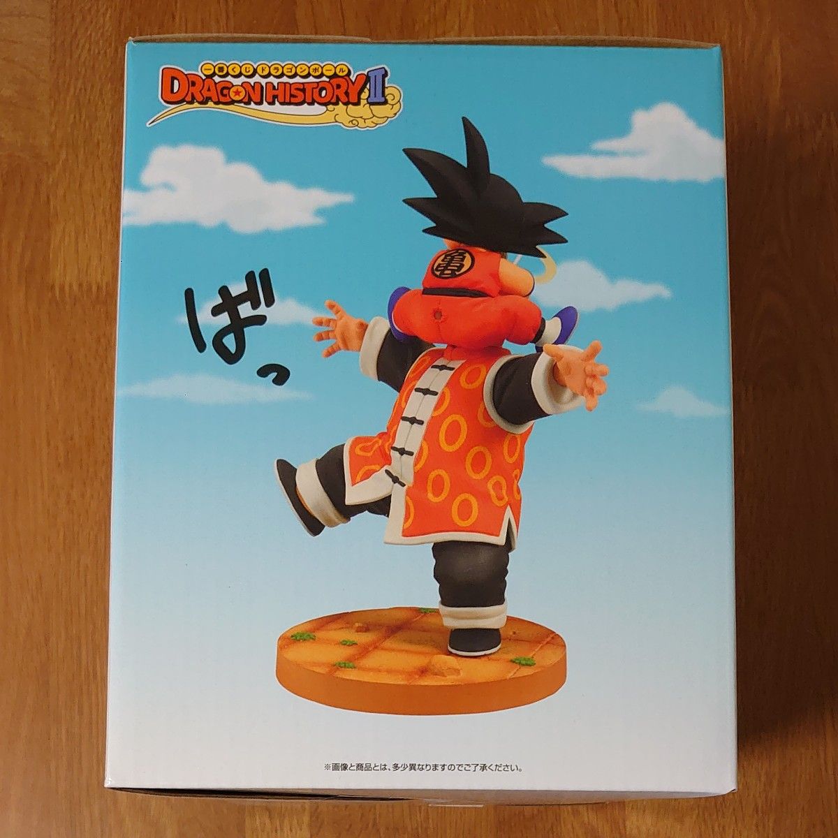 一番くじ ドラゴンボール DRAGON HISTORY Ⅱ ラストワン賞 一番くじ ドラゴンボール DRAGON HISTORY Ⅱ ラストワン賞